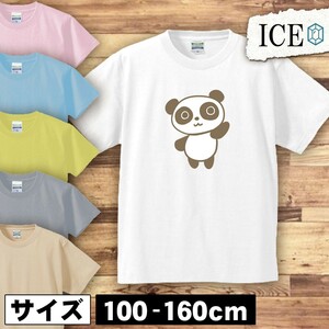 手を振るパンダ キッズ 半袖 Tシャツ 男の子 女の子 ボーイズ ガールズ プリント 綿 おもしろ 面白い ゆるい トップス ジュニア かわいい10