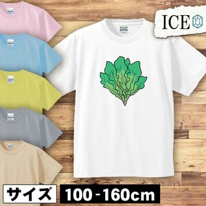 ほうれん草 キッズ 半袖 Tシャツ 男の子 女の子 ボーイズ ガールズ プリント 綿 おもしろ 面白い ゆるい トップス ジュニア かわいい100 11