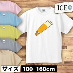 塗り薬 オレンジ キッズ 半袖 Tシャツ 男の子 女の子 ボーイズ ガールズ プリント 綿 おもしろ 面白い ゆるい トップス ジュニア かわいい1