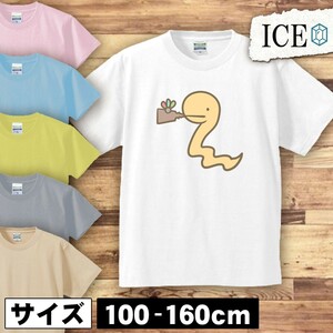 ヘビと羽子板 キッズ 半袖 Tシャツ 男の子 女の子 ボーイズ ガールズ プリント 綿 おもしろ 面白い ゆるい トップス ジュニア かわいい100