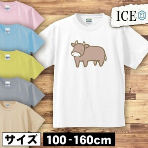 茶色い牛 キッズ 半袖 Tシャツ 男の子 女の子 ボーイズ ガールズ プリント 綿 おもしろ 面白い ゆるい トップス ジュニア かわいい100 110