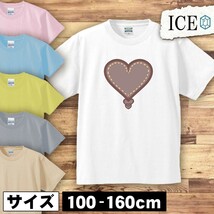 ハートフェルト風 キッズ 半袖 Tシャツ 男の子 女の子 ボーイズ ガールズ プリント 綿 おもしろ 面白い ゆるい トップス ジュニア かわいい_画像1