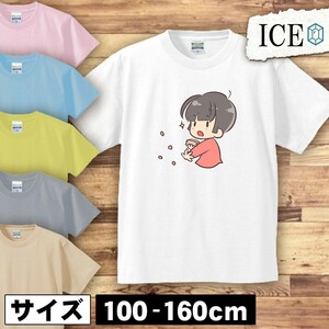 豆まき女性 キッズ 半袖 Tシャツ 男の子 女の子 ボーイズ ガールズ プリント 綿 おもしろ 面白い ゆるい トップス ジュニア かわいい100 11