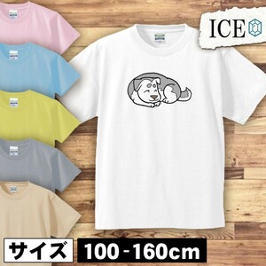 犬 キッズ 半袖 Tシャツ イヌ いぬ 男の子 女の子 ボーイズ ガールズ プリント 綿 おもしろ 面白い ゆるい トップス ジュニア かわいい100