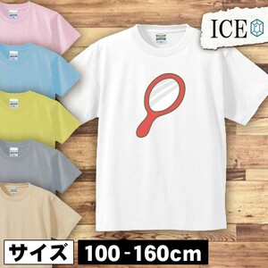 手鏡 キッズ 半袖 Tシャツ 男の子 女の子 ボーイズ ガールズ プリント 綿 おもしろ 面白い ゆるい トップス ジュニア かわいい100 110 120