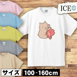 鯛と猪 キッズ 半袖 Tシャツ 男の子 女の子 ボーイズ ガールズ プリント 綿 おもしろ 面白い ゆるい トップス ジュニア かわいい100 110 12