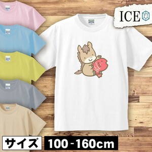 馬と鯛 キッズ 半袖 Tシャツ 男の子 女の子 ボーイズ ガールズ プリント 綿 おもしろ 面白い ゆるい トップス ジュニア かわいい100 110 12