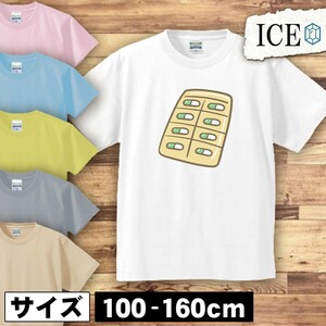 カプセル錠剤シート グリーン キッズ 半袖 Tシャツ 男の子 女の子 ボーイズ ガールズ プリント 綿 おもしろ 面白い ゆるい トップス ジュニ