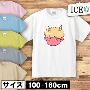 赤鬼 キッズ 半袖 Tシャツ 男の子 女の子 ボーイズ ガールズ プリント 綿 おもしろ 面白い ゆるい トップス ジュニア かわいい100 110 120