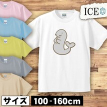 アザラシ キッズ 半袖 Tシャツ 男の子 女の子 ボーイズ ガールズ プリント 綿 おもしろ 面白い ゆるい トップス ジュニア かわいい100 110_画像1