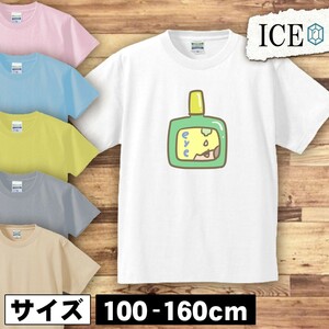 目薬 キッズ 半袖 Tシャツ 男の子 女の子 ボーイズ ガールズ プリント 綿 おもしろ 面白い ゆるい トップス ジュニア かわいい100 110 120