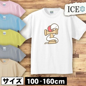 白ヘビとけん玉 キッズ 半袖 Tシャツ 男の子 女の子 ボーイズ ガールズ プリント 綿 おもしろ 面白い ゆるい トップス ジュニア かわいい10