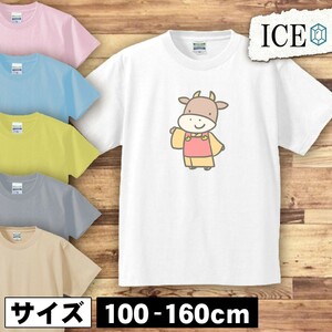 牛 キッズ 半袖 Tシャツ 女性 着物 男の子 女の子 ボーイズ ガールズ プリント 綿 おもしろ 面白い ゆるい トップス ジュニア かわいい100