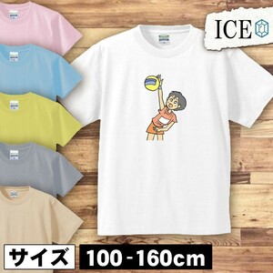 バレーボール キッズ 半袖 Tシャツ 男の子 女の子 ボーイズ ガールズ プリント 綿 おもしろ 面白い ゆるい トップス ジュニア かわいい100