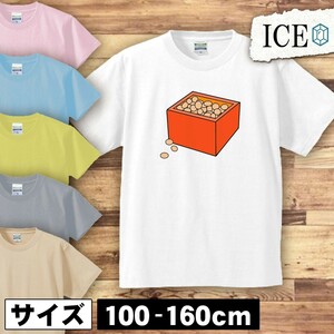 升に入った豆 キッズ 半袖 Tシャツ 男の子 女の子 ボーイズ ガールズ プリント 綿 おもしろ 面白い ゆるい トップス ジュニア かわいい100