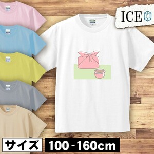 お弁当とお茶 キッズ 半袖 Tシャツ 男の子 女の子 ボーイズ ガールズ プリント 綿 おもしろ 面白い ゆるい トップス ジュニア かわいい100