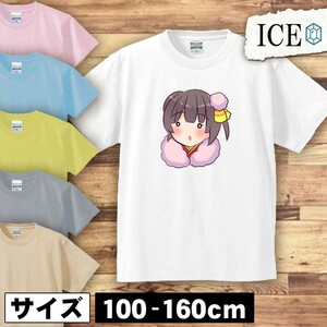 成人式女性 キッズ 半袖 Tシャツ 男の子 女の子 ボーイズ ガールズ プリント 綿 おもしろ 面白い ゆるい トップス ジュニア かわいい100 11