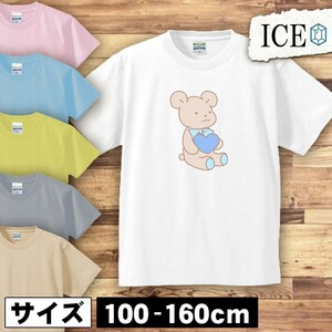 ハート クマ キッズ 半袖 Tシャツ 男の子 女の子 ボーイズ ガールズ プリント 綿 おもしろ 面白い ゆるい トップス ジュニア かわいい100 1