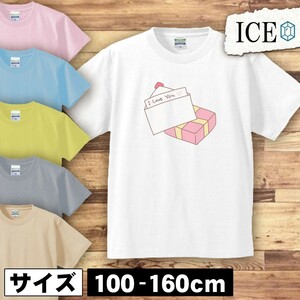 手紙と キッズ 半袖 Tシャツ 男の子 女の子 ボーイズ ガールズ プリント 綿 おもしろ 面白い ゆるい トップス ジュニア かわいい100 110 12