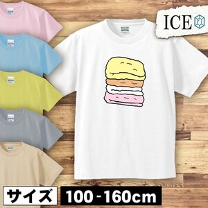 タオルたたみ キッズ 半袖 Tシャツ 男の子 女の子 ボーイズ ガールズ プリント 綿 おもしろ 面白い ゆるい トップス ジュニア かわいい100