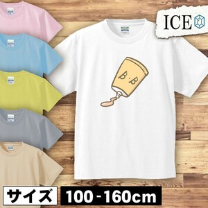 BBクリーム キッズ 半袖 Tシャツ 男の子 女の子 ボーイズ ガールズ プリント 綿 おもしろ 面白い ゆるい トップス ジュニア かわいい100 11