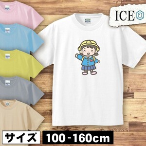 入園式 女性 キッズ 半袖 Tシャツ 男の子 女の子 ボーイズ ガールズ プリント 綿 おもしろ 面白い ゆるい トップス ジュニア かわいい100 1