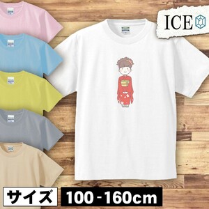 赤い着物 成人女性 キッズ 半袖 Tシャツ 男の子 女の子 ボーイズ ガールズ プリント 綿 おもしろ 面白い ゆるい トップス ジュニア かわい