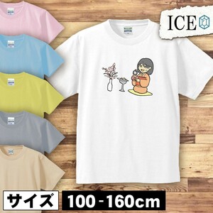 雛と女性 キッズ 半袖 Tシャツ 男の子 女の子 ボーイズ ガールズ プリント 綿 おもしろ 面白い ゆるい トップス ジュニア かわいい100 110