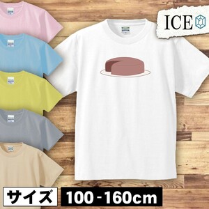 誕生日 キッズ 半袖 Tシャツ ケーキ チョコレート 男の子 女の子 ボーイズ ガールズ プリント 綿 おもしろ 面白い ゆるい トップス ジュニ