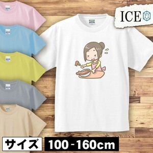 チョコを作る女性 失敗 キッズ 半袖 Tシャツ 男の子 女の子 ボーイズ ガールズ プリント 綿 おもしろ 面白い ゆるい トップス ジュニア か