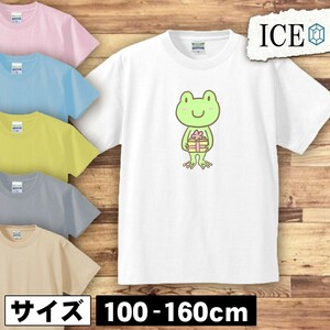 カエルくん キッズ 半袖 Tシャツ 男の子 女の子 ボーイズ ガールズ プリント 綿 おもしろ 面白い ゆるい トップス ジュニア かわいい100 11