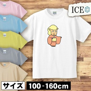 羊着物 キッズ 半袖 Tシャツ 男の子 女の子 ボーイズ ガールズ プリント 綿 おもしろ 面白い ゆるい トップス ジュニア かわいい100 110 12