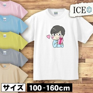 男性 キッズ 半袖 Tシャツ 男の子 女の子 ボーイズ ガールズ プリント 綿 おもしろ 面白い ゆるい トップス ジュニア かわいい100 110 120