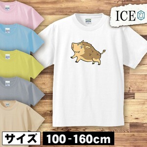 猪決めポーズ キッズ 半袖 Tシャツ 男の子 女の子 ボーイズ ガールズ プリント 綿 おもしろ 面白い ゆるい トップス ジュニア かわいい100