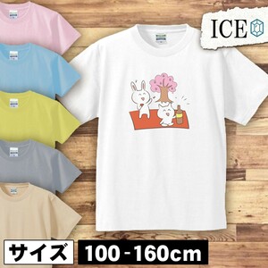 飲んで騒ぐ動物 キッズ 半袖 Tシャツ 男の子 女の子 ボーイズ ガールズ プリント 綿 おもしろ 面白い ゆるい トップス ジュニア かわいい10