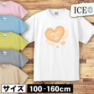 羽ハートクッキー キッズ 半袖 Tシャツ 男の子 女の子 ボーイズ ガールズ プリント 綿 おもしろ 面白い ゆるい トップス ジュニア かわいい