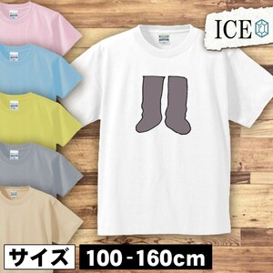 靴下 キッズ 半袖 Tシャツ 男の子 女の子 ボーイズ ガールズ プリント 綿 おもしろ 面白い ゆるい トップス ジュニア かわいい100 110 120