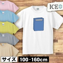 青いファイル キッズ 半袖 Tシャツ 男の子 女の子 ボーイズ ガールズ プリント 綿 おもしろ 面白い ゆるい トップス ジュニア かわいい100_画像1