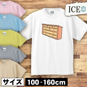 タンス キッズ 半袖 Tシャツ 男の子 女の子 ボーイズ ガールズ プリント 綿 おもしろ 面白い ゆるい トップス ジュニア かわいい100 110 12