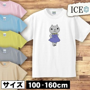 ネコ キッズ 半袖 Tシャツ 猫 ねこ 男の子 女の子 ボーイズ ガールズ プリント 綿 おもしろ 面白い ゆるい トップス ジュニア かわいい100