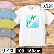 うさぎ キッズ 半袖 Tシャツ ウサギ 卯 兎 雪 男の子 女の子 ボーイズ ガールズ プリント 綿 おもしろ 面白い ゆるい トップス ジュニア_画像1