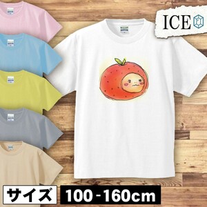 みかん キッズ 半袖 Tシャツ 男の子 女の子 ボーイズ ガールズ プリント 綿 おもしろ 面白い ゆるい トップス ジュニア かわいい100 110 12