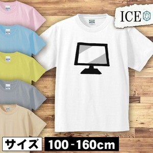 デスクトップ キッズ 半袖 Tシャツ 男の子 女の子 ボーイズ ガールズ プリントTシャツ トップス ジュニア 100 110 120 130 140 150 160