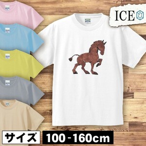 濃い水彩画タッチの馬 キッズ 半袖 Tシャツ 男の子 女の子 ボーイズ ガールズ プリント 綿 おもしろ 面白い ゆるい トップス ジュニア かわ