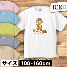 落ち葉掃き キッズ 半袖 Tシャツ 男の子 女の子 ボーイズ ガールズ プリント 綿 おもしろ 面白い ゆるい トップス ジュニア かわいい100 11_画像1