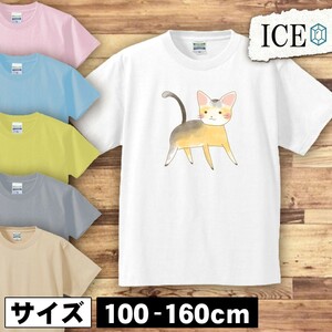 ネコ キッズ 半袖 Tシャツ 猫 ねこ 振り向き 男の子 女の子 ボーイズ ガールズ プリント 綿 おもしろ 面白い ゆるい トップス ジュニア か