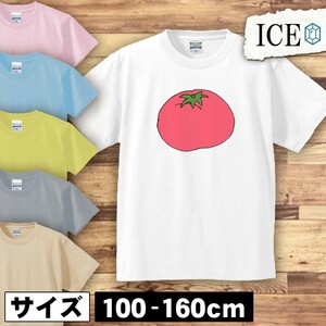 トマト キッズ 半袖 Tシャツ 男の子 女の子 ボーイズ ガールズ プリント 綿 おもしろ 面白い ゆるい トップス ジュニア かわいい100 110 12