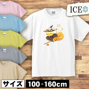 ネコ キッズ 半袖 Tシャツ 猫 ねこ 月 ちゃん 男の子 女の子 ボーイズ ガールズ プリント 綿 おもしろ 面白い ゆるい トップス ジュニア か