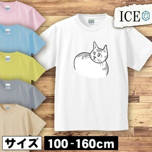 ネコ キッズ 半袖 Tシャツ 猫 ねこ 男の子 女の子 ボーイズ ガールズ プリント 綿 おもしろ 面白い ゆるい トップス ジュニア かわいい100