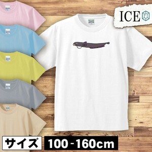 なまず キッズ 半袖 Tシャツ 男の子 女の子 ボーイズ ガールズ プリント 綿 おもしろ 面白い ゆるい トップス ジュニア かわいい100 110 12